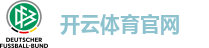 开云体育官网